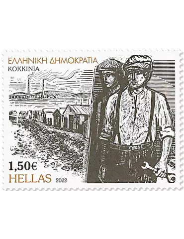 n° 3379/3382 - Timbre GRECE Poste 2