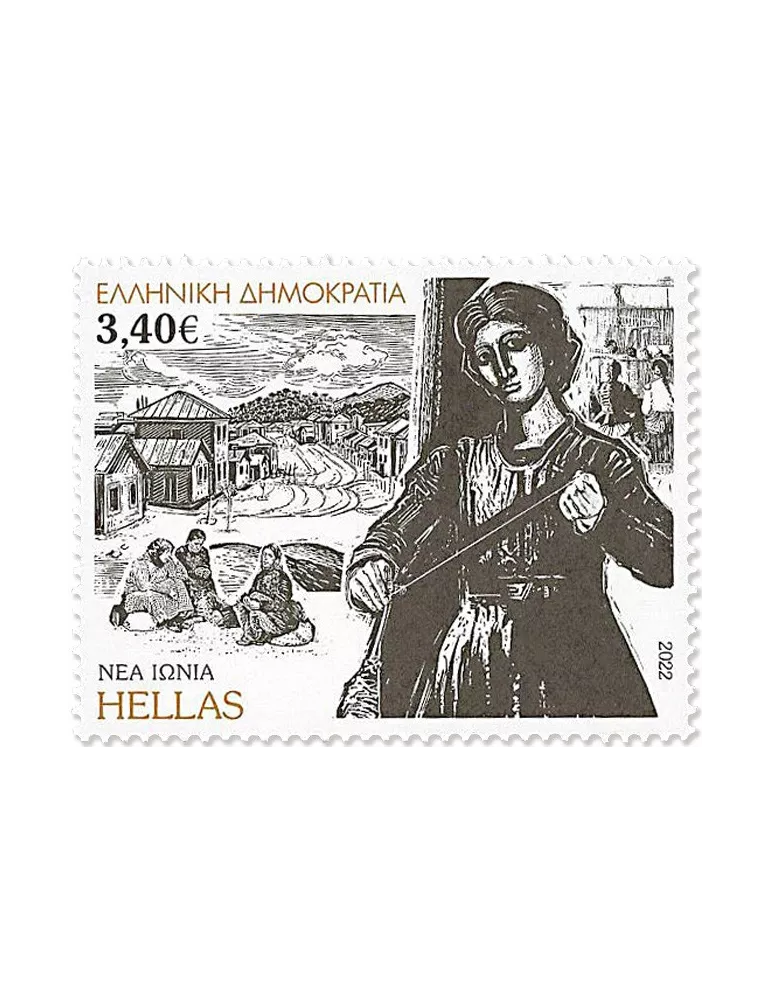 n° 3379/3382 - Timbre GRECE Poste