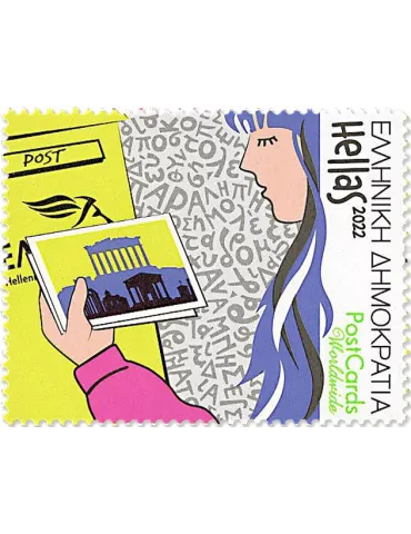 n° 3383/3386 - Timbre GRECE Poste 2