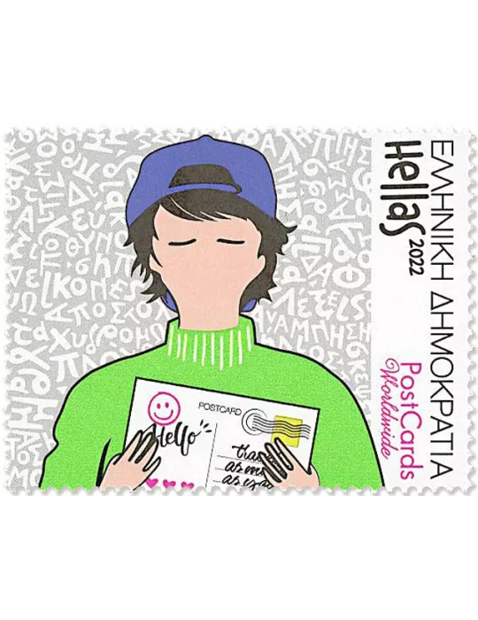 n° 3383/3386 - Timbre GRECE Poste