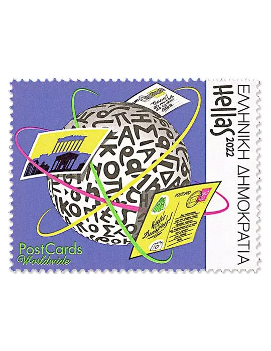 n° 3383/3386 - Timbre GRECE Poste