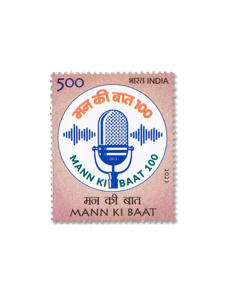 n° 3549 - Timbre INDE Poste