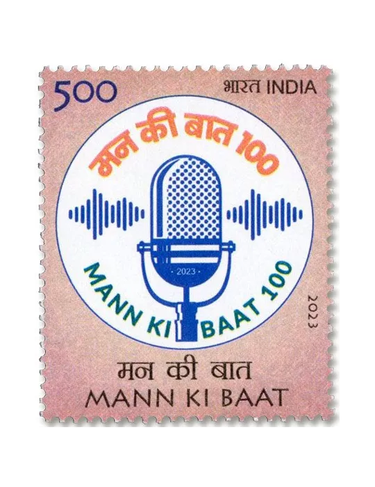 n° 3549 - Timbre INDE Poste