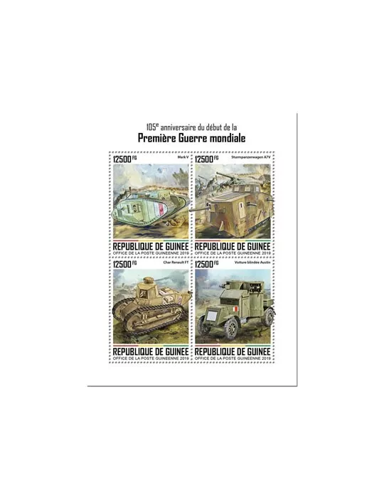 n° 10175/10178 - Timbre GUINEE Poste