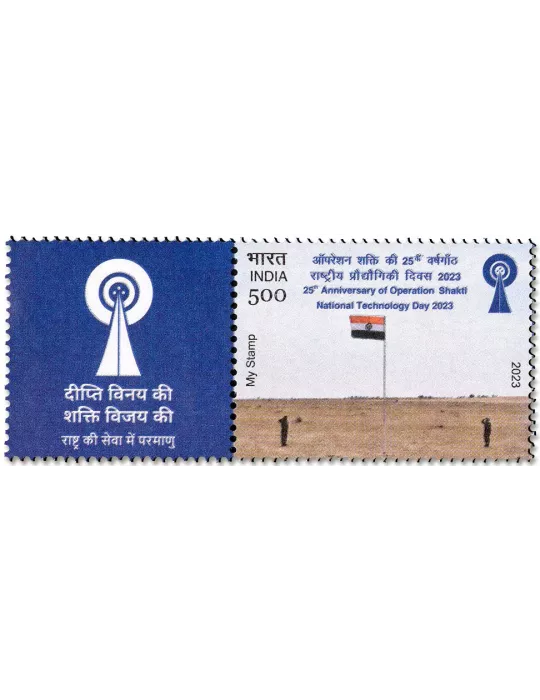 n° 3550 - Timbre INDE Poste