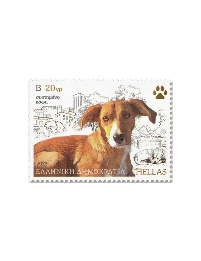 n° 3416/3417 - Timbre GRECE Poste