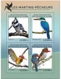 n° 9857/9860 - Timbre GUINEE Poste