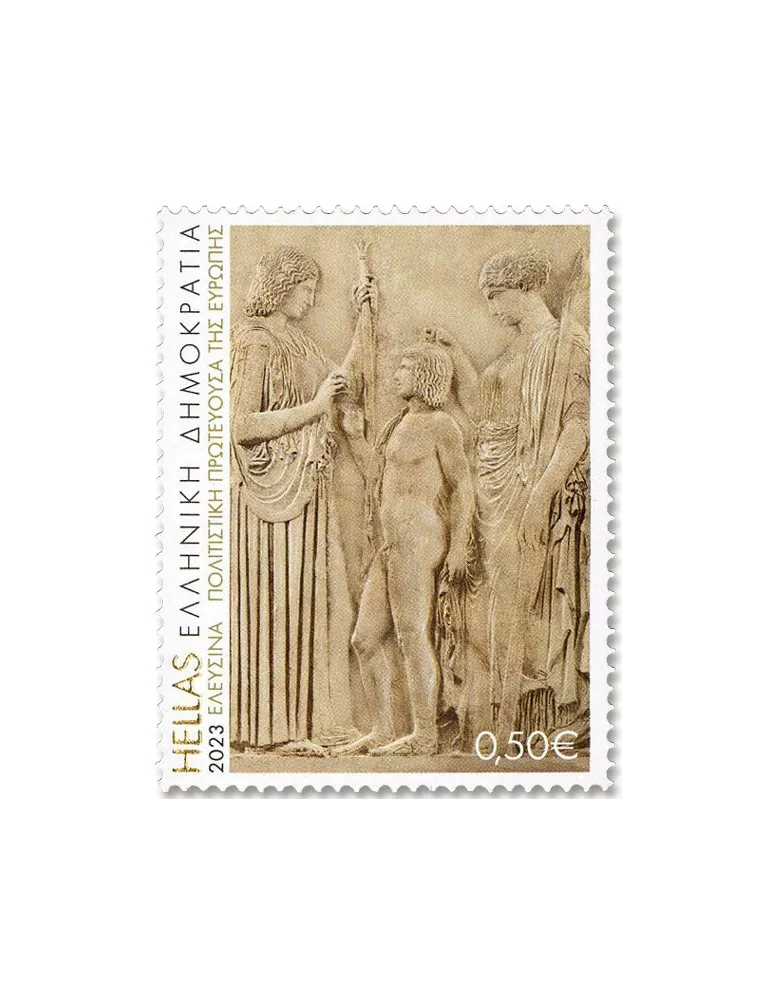 n° 3421/3424 - Timbre GRECE Poste