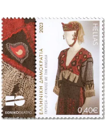 n° 3425/3429 - Timbre GRECE Poste 2