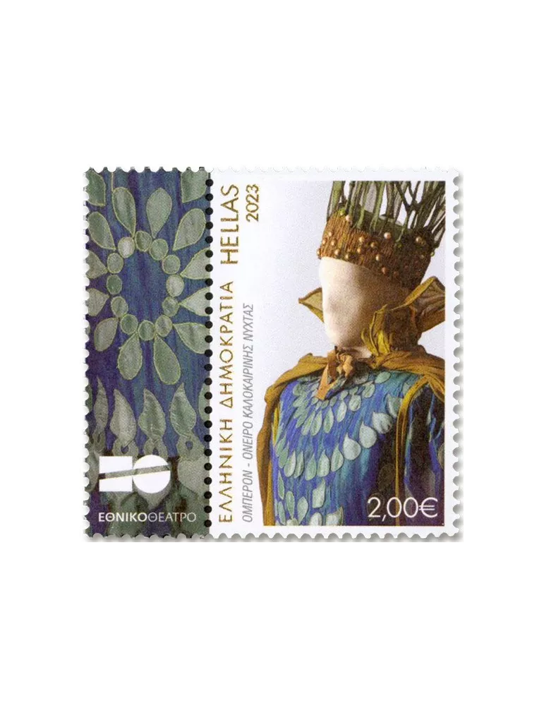 n° 3425/3429 - Timbre GRECE Poste