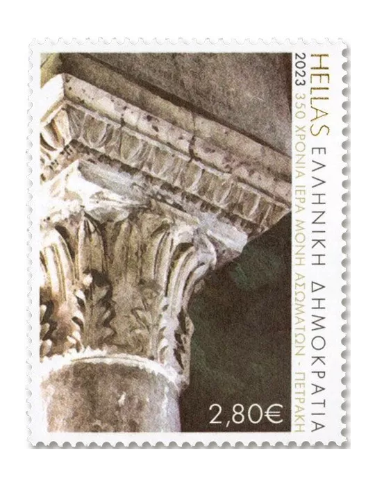 n° 3478/3481 - Timbre GRECE Poste