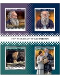 n° 8482/8485 - Timbre SIERRA LEONE Poste