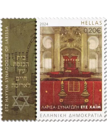 n° 3495/3500 - Timbre GRECE Poste