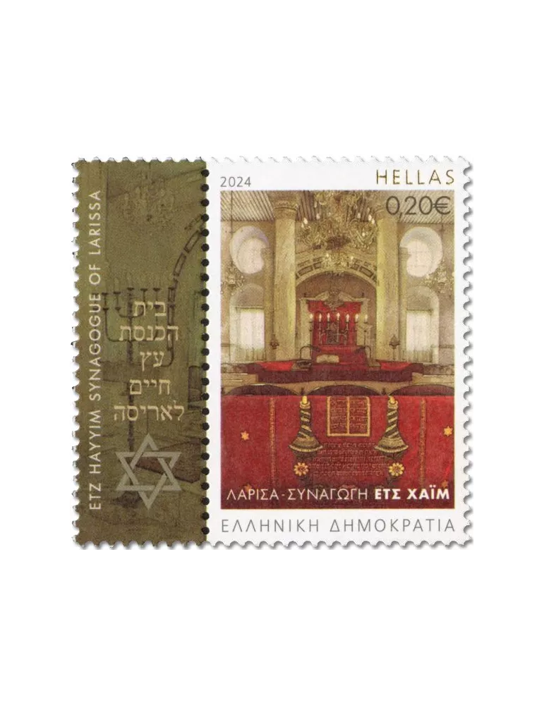 n° 3495/3500 - Timbre GRECE Poste