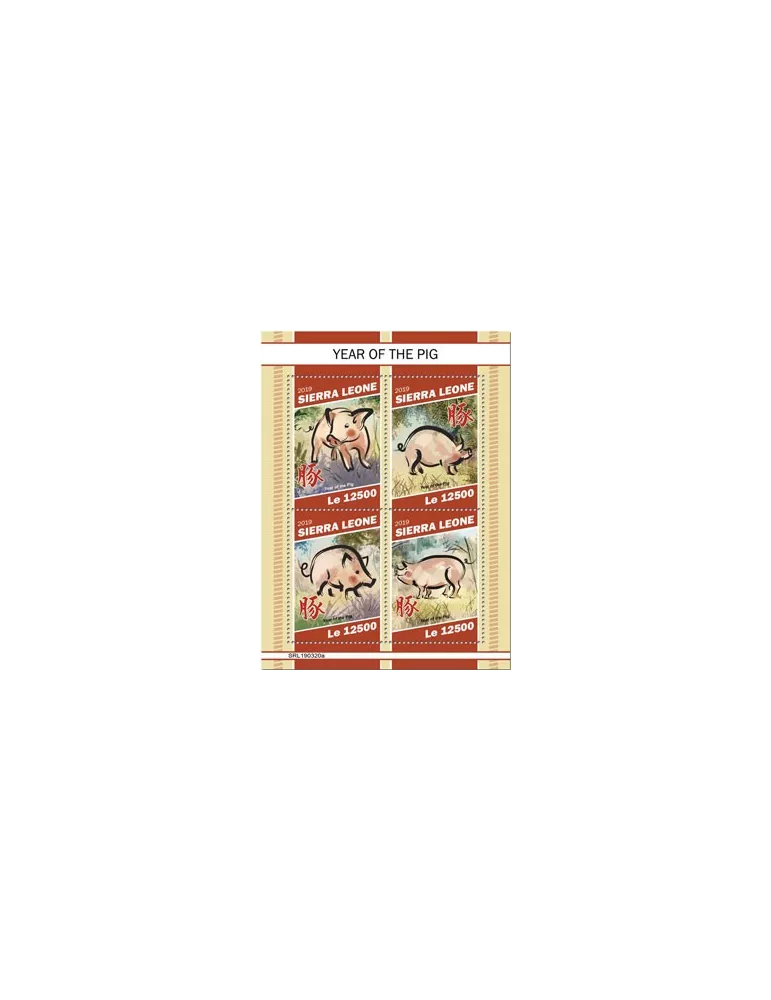 n° 8844/8847 - Timbre SIERRA LEONE Poste