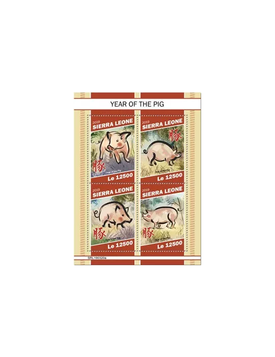 n° 8844/8847 - Timbre SIERRA LEONE Poste