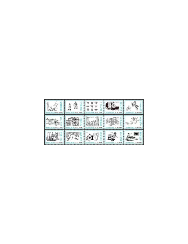 n° 8998/9012 - Timbre SIERRA LEONE Poste