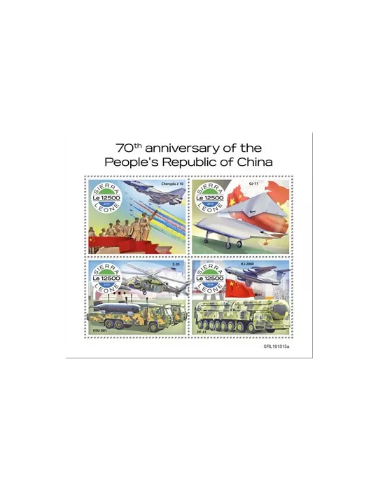n° 9404/9407 - Timbre SIERRA LEONE Poste