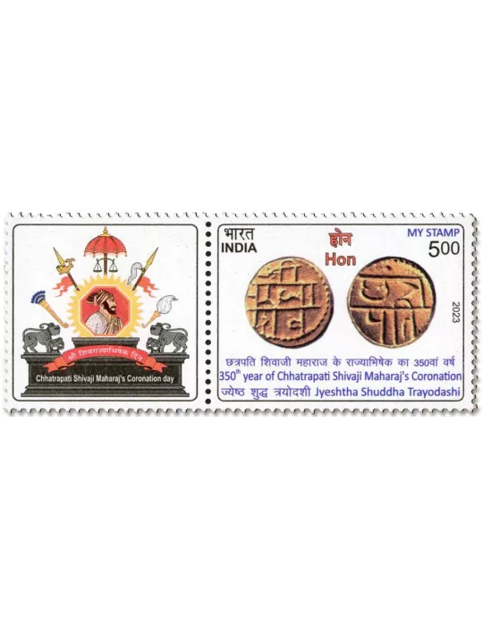 n° 3554 - Timbre INDE Poste