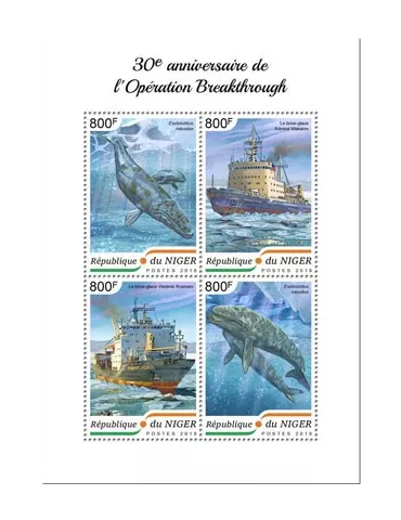 n° 4878/4881 - Timbre NIGER Poste