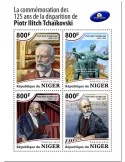 n° 4966/4969 - Timbre NIGER Poste