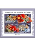 n° 5022/5025 - Timbre NIGER Poste