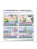 n° 5807/5810 - Timbre NIGER Poste