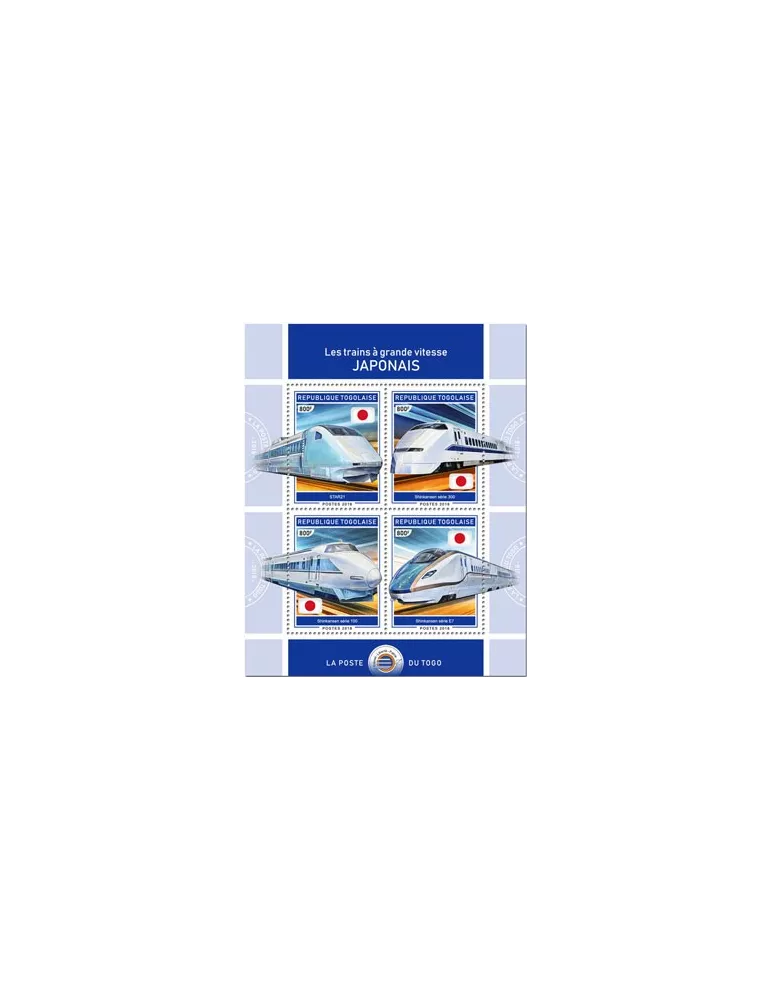 n° 6524/6527 - Timbre TOGO Poste