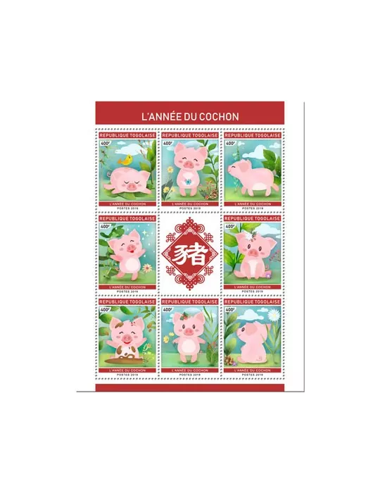 n° 6844/6851 - Timbre TOGO Poste