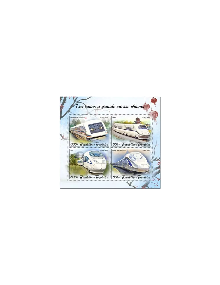 n° 7651/7654 - Timbre TOGO Poste