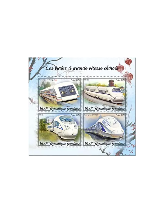 n° 7651/7654 - Timbre TOGO Poste