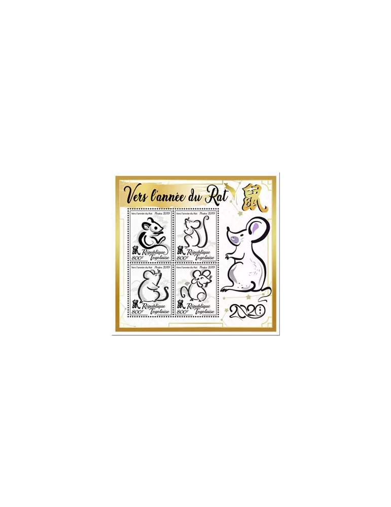 n° 7798/7801 - Timbre TOGO Poste