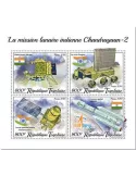 n° 7882/7885 - Timbre TOGO Poste