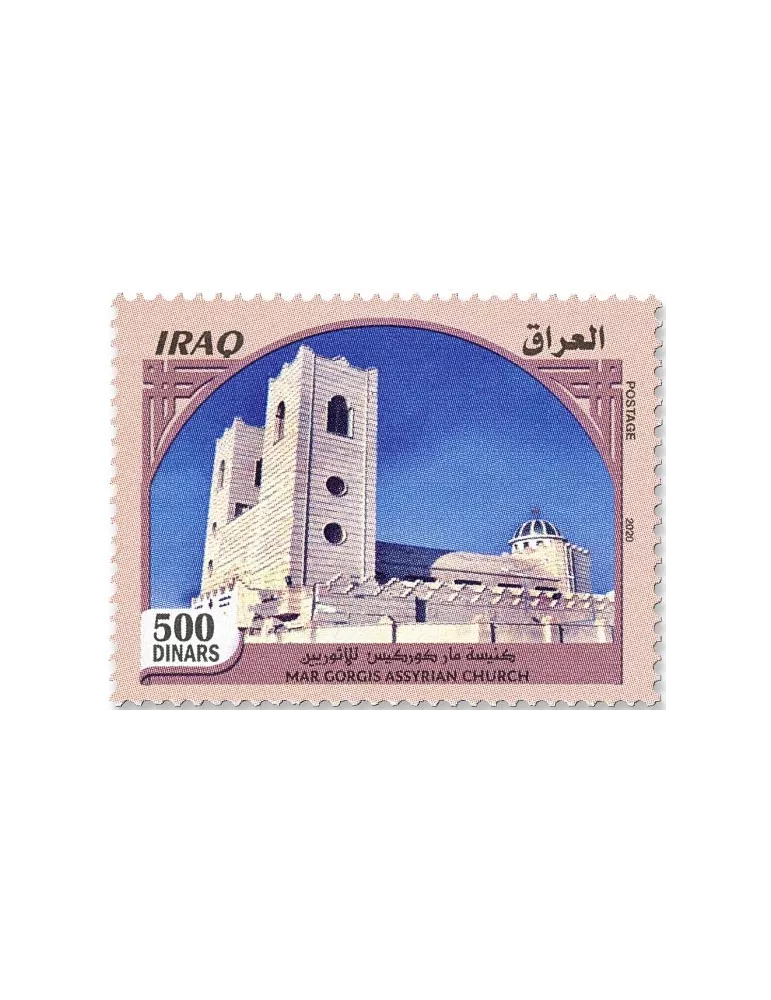 n° 1905/1912 - Timbre IRAK Poste