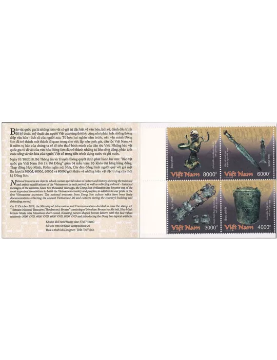 n° C2564 - Timbre VIETNAM Carnets