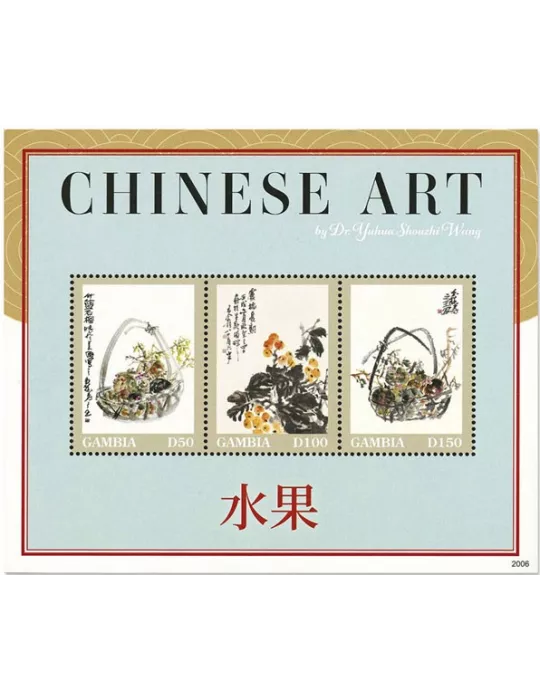 n° 6079/6081 - Timbre GAMBIE Poste