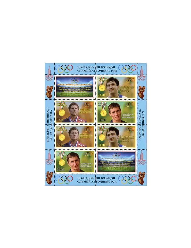 n° 820/822 - Timbre TADJIKISTAN Poste