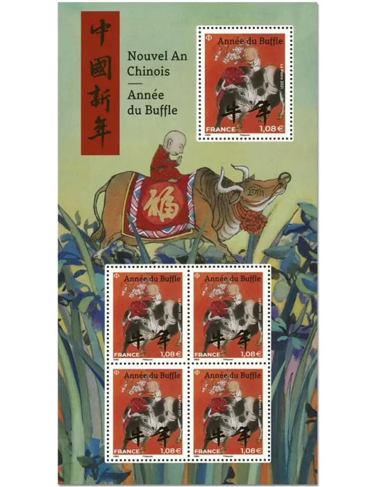 n° F5467 - Timbre France Poste