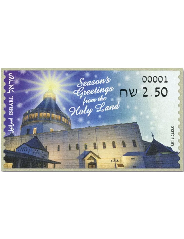 n° 149 - Timbre ISRAEL Timbres de distributeurs