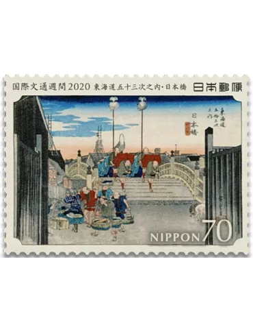 n° 19 - Timbre JAPON VIII - Carnets et ouvrages de luxe 2