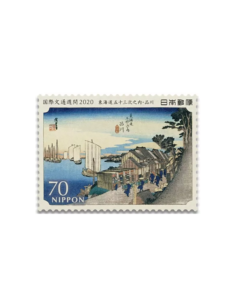 n° 19 - Timbre JAPON VIII - Carnets et ouvrages de luxe