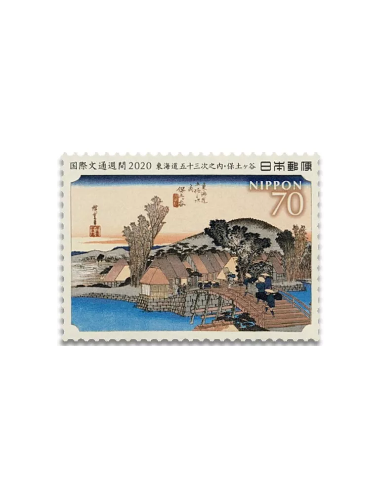 n° 19 - Timbre JAPON VIII - Carnets et ouvrages de luxe