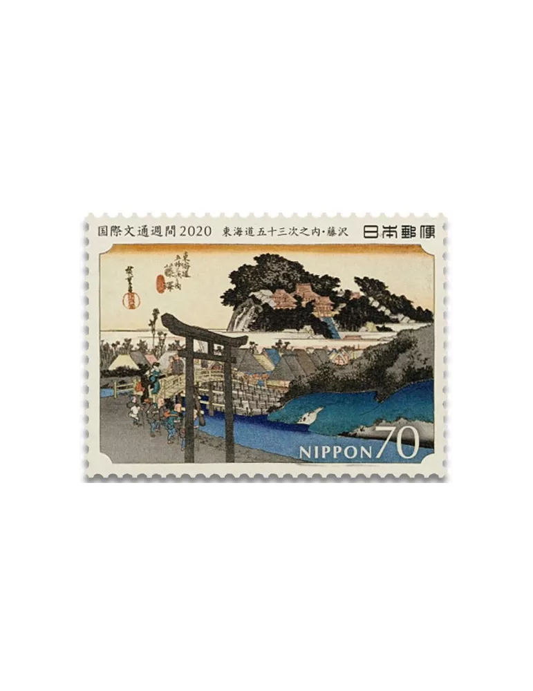 n° 19 - Timbre JAPON VIII - Carnets et ouvrages de luxe