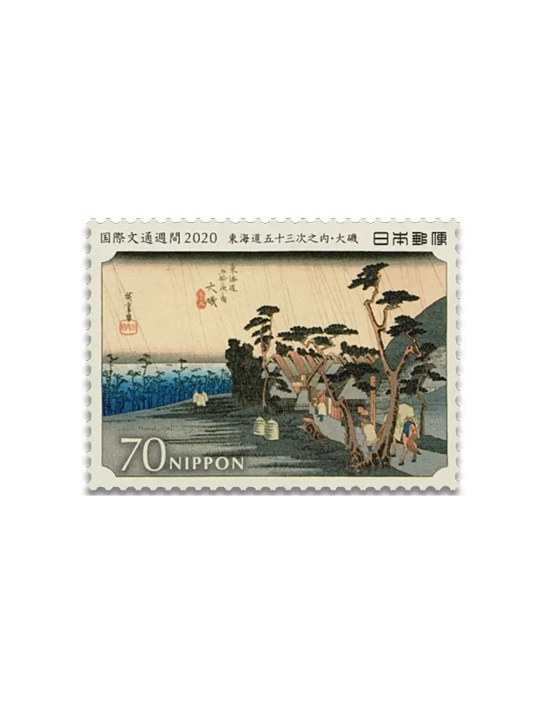 n° 19 - Timbre JAPON VIII - Carnets et ouvrages de luxe