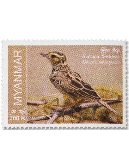 n° 447 - Timbre BIRMANIE Poste