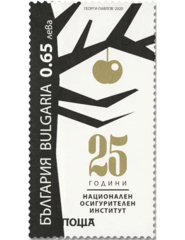 n° 4601 - Timbre BULGARIE Poste