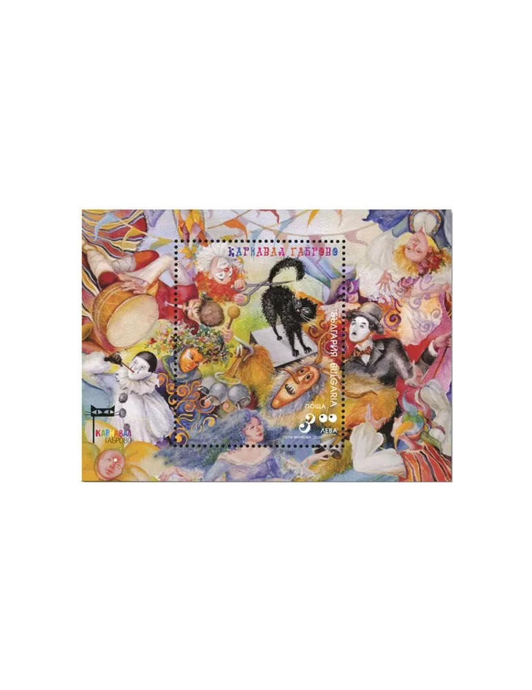 n° 434 - Timbre BULGARIE Blocs et feuillets