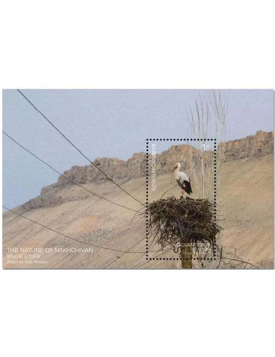 n° 211 - Timbre AZERBAIDJAN Blocs et feuillets