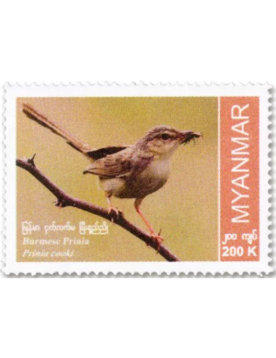 n° 451 - Timbre BIRMANIE Poste