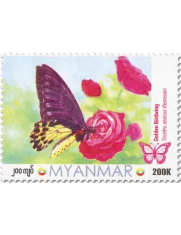 n° 459 - Timbre BIRMANIE Poste